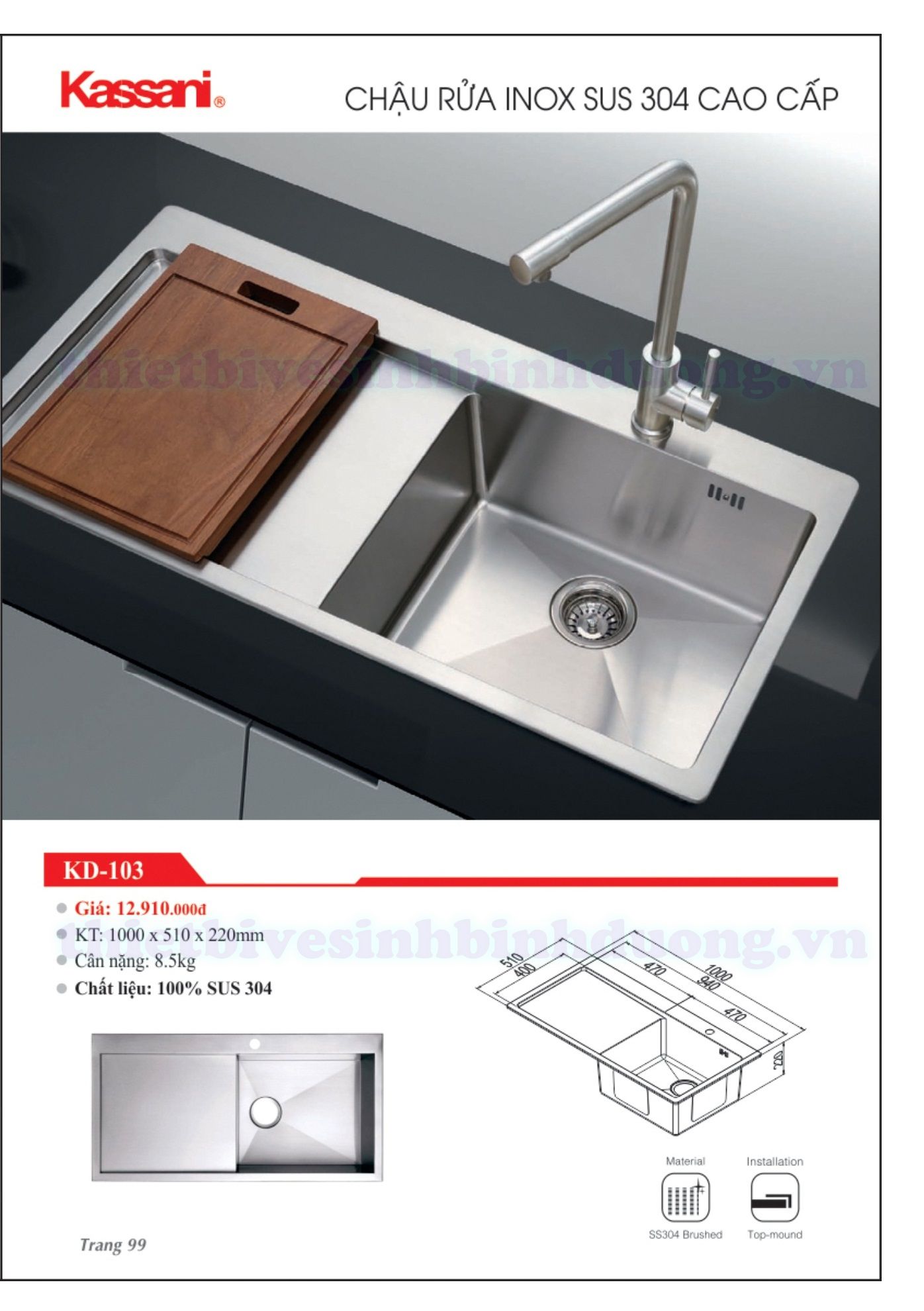 Chậu rửa chén inox đúc Kassani KD-103